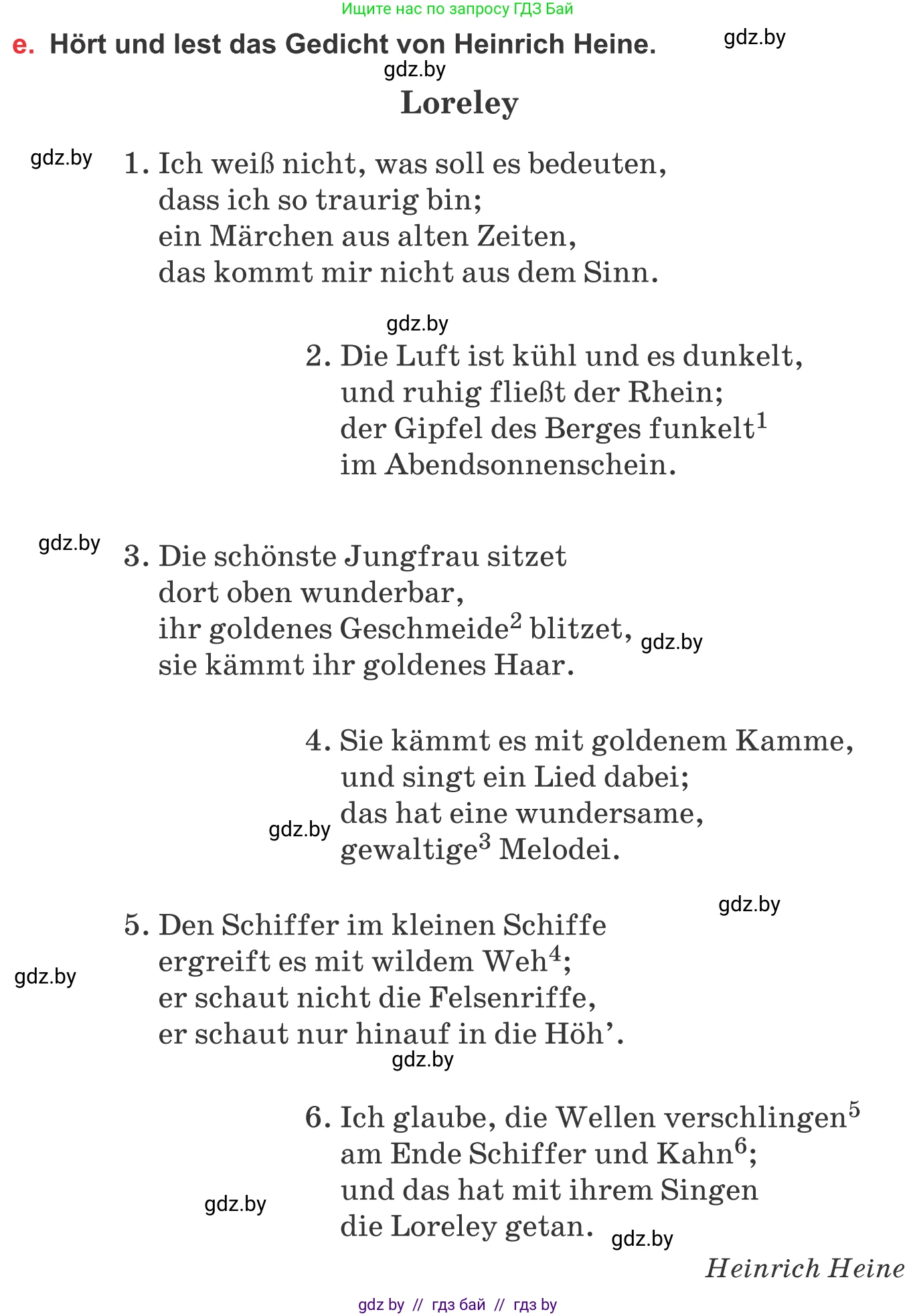 Немецкий язык (Deutsch), 8 класс Учебник (Schülerbuch), авторы: Будько Антонина Филипповна (Budjko Antonina), Урбанович Инна Ювинальевна (Urbanowitsch Ina), издательство Вышэйшая школа, Минск, 2018, страница 190, номер 5e, Условие