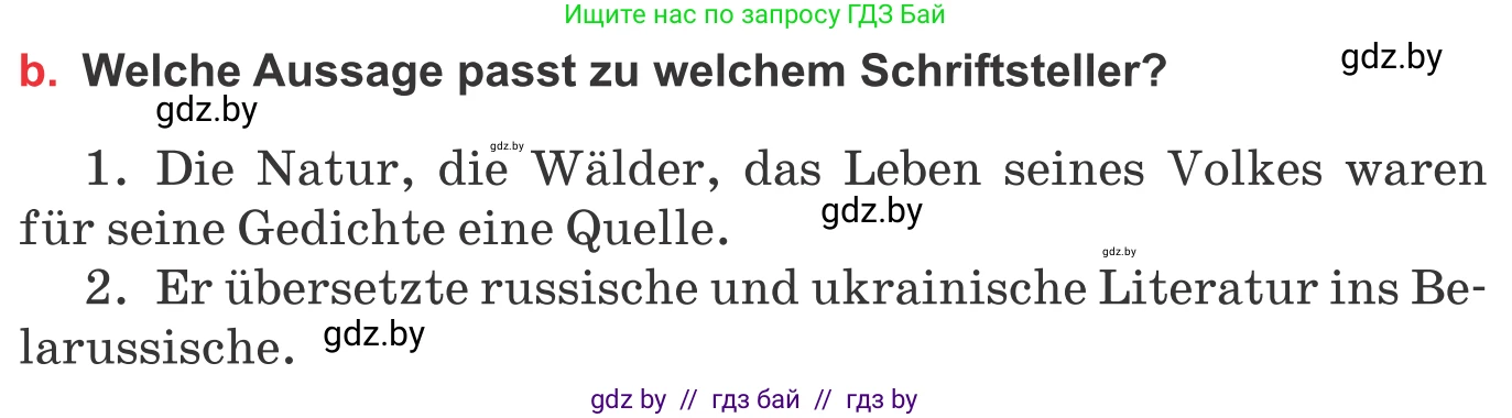 Немецкий язык (Deutsch), 8 класс Учебник (Schülerbuch), авторы: Будько Антонина Филипповна (Budjko Antonina), Урбанович Инна Ювинальевна (Urbanowitsch Ina), издательство Вышэйшая школа, Минск, 2018, страница 193, номер 7b, Условие