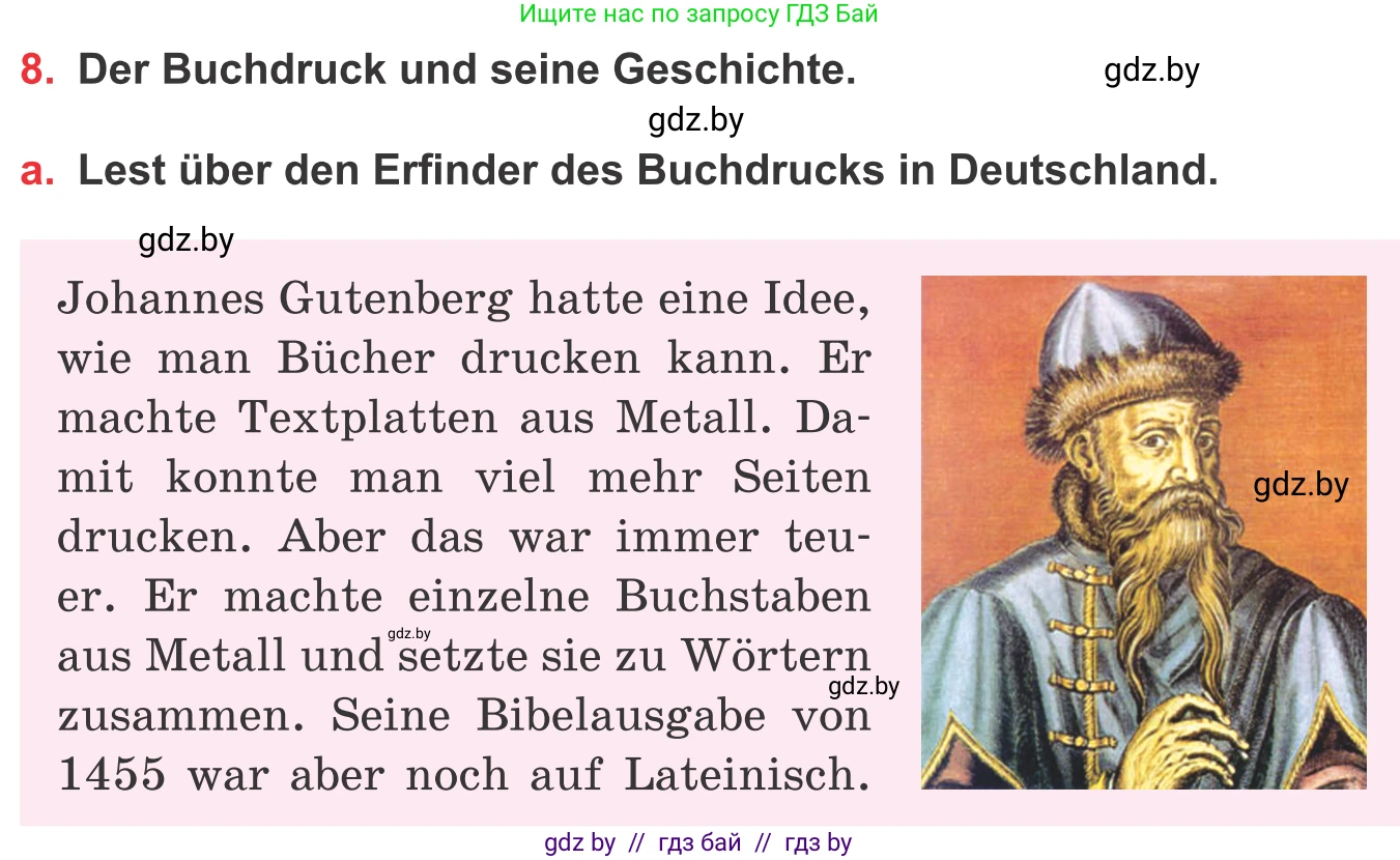Немецкий язык (Deutsch), 8 класс Учебник (Schülerbuch), авторы: Будько Антонина Филипповна (Budjko Antonina), Урбанович Инна Ювинальевна (Urbanowitsch Ina), издательство Вышэйшая школа, Минск, 2018, страница 194, номер 8a, Условие