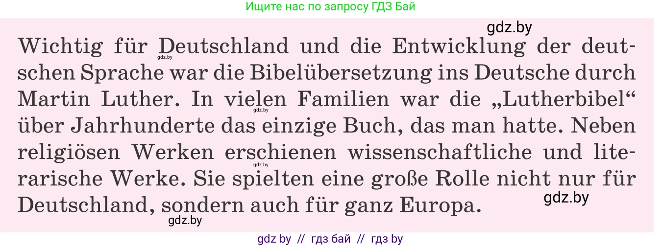 Немецкий язык (Deutsch), 8 класс Учебник (Schülerbuch), авторы: Будько Антонина Филипповна (Budjko Antonina), Урбанович Инна Ювинальевна (Urbanowitsch Ina), издательство Вышэйшая школа, Минск, 2018, страница 194, номер 8a, Условие (продолжение 2)