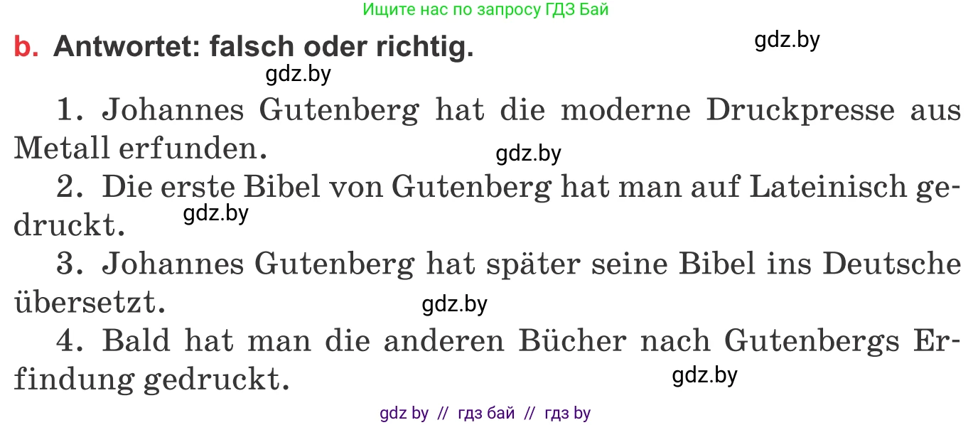 Немецкий язык (Deutsch), 8 класс Учебник (Schülerbuch), авторы: Будько Антонина Филипповна (Budjko Antonina), Урбанович Инна Ювинальевна (Urbanowitsch Ina), издательство Вышэйшая школа, Минск, 2018, страница 195, номер 8b, Условие