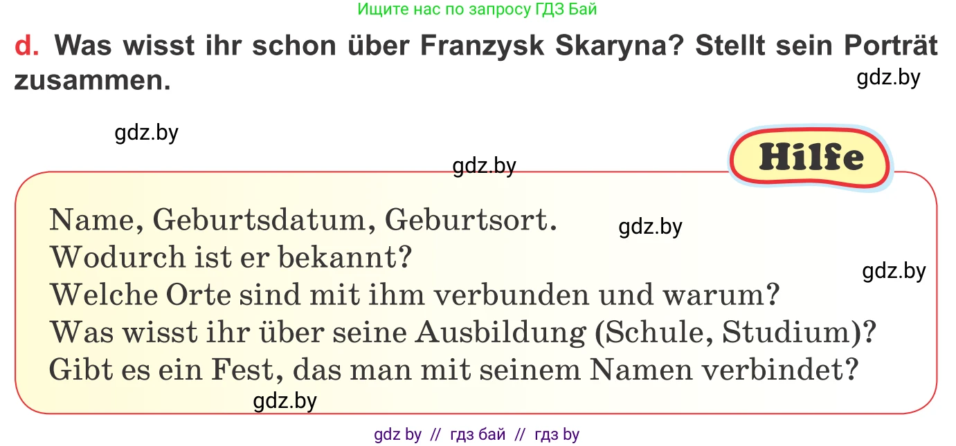 Немецкий язык (Deutsch), 8 класс Учебник (Schülerbuch), авторы: Будько Антонина Филипповна (Budjko Antonina), Урбанович Инна Ювинальевна (Urbanowitsch Ina), издательство Вышэйшая школа, Минск, 2018, страница 195, номер 8d, Условие