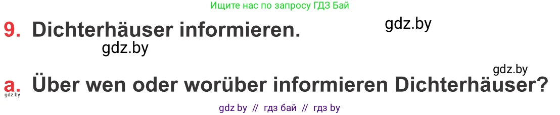 Немецкий язык (Deutsch), 8 класс Учебник (Schülerbuch), авторы: Будько Антонина Филипповна (Budjko Antonina), Урбанович Инна Ювинальевна (Urbanowitsch Ina), издательство Вышэйшая школа, Минск, 2018, страница 196, номер 9a, Условие