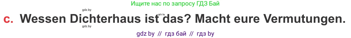 Немецкий язык (Deutsch), 8 класс Учебник (Schülerbuch), авторы: Будько Антонина Филипповна (Budjko Antonina), Урбанович Инна Ювинальевна (Urbanowitsch Ina), издательство Вышэйшая школа, Минск, 2018, страница 196, номер 9c, Условие