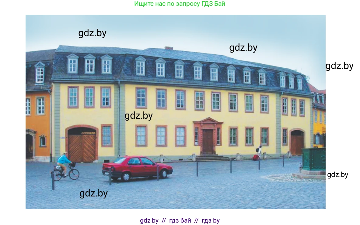 Немецкий язык (Deutsch), 8 класс Учебник (Schülerbuch), авторы: Будько Антонина Филипповна (Budjko Antonina), Урбанович Инна Ювинальевна (Urbanowitsch Ina), издательство Вышэйшая школа, Минск, 2018, страница 196, номер 9c, Условие (продолжение 2)