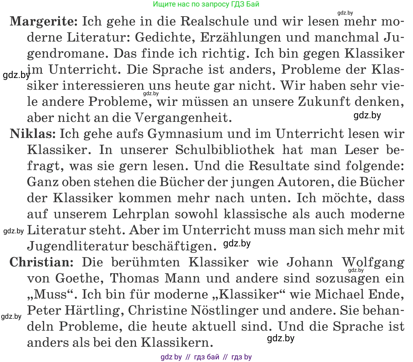 Немецкий язык (Deutsch), 8 класс Учебник (Schülerbuch), авторы: Будько Антонина Филипповна (Budjko Antonina), Урбанович Инна Ювинальевна (Urbanowitsch Ina), издательство Вышэйшая школа, Минск, 2018, страница 198, номер 1c, Условие (продолжение 2)