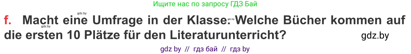 Немецкий язык (Deutsch), 8 класс Учебник (Schülerbuch), авторы: Будько Антонина Филипповна (Budjko Antonina), Урбанович Инна Ювинальевна (Urbanowitsch Ina), издательство Вышэйшая школа, Минск, 2018, страница 202, номер 2f, Условие