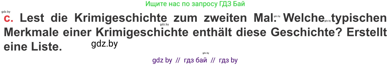Немецкий язык (Deutsch), 8 класс Учебник (Schülerbuch), авторы: Будько Антонина Филипповна (Budjko Antonina), Урбанович Инна Ювинальевна (Urbanowitsch Ina), издательство Вышэйшая школа, Минск, 2018, страница 203, номер 3c, Условие