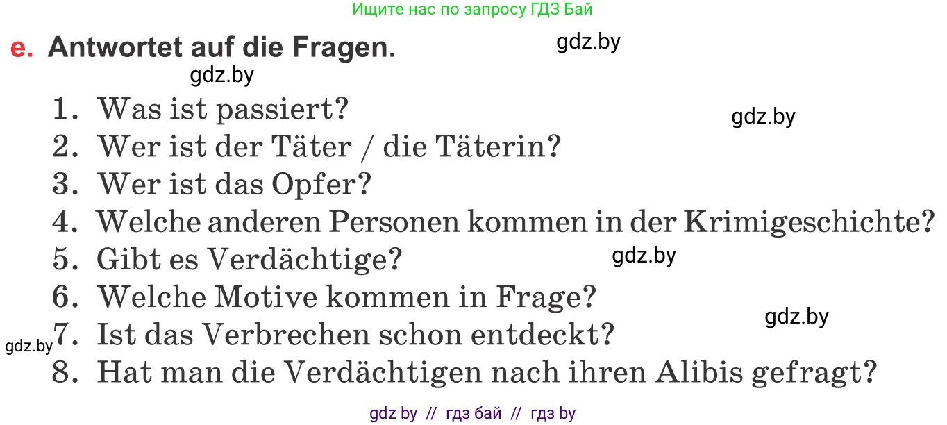 Немецкий язык (Deutsch), 8 класс Учебник (Schülerbuch), авторы: Будько Антонина Филипповна (Budjko Antonina), Урбанович Инна Ювинальевна (Urbanowitsch Ina), издательство Вышэйшая школа, Минск, 2018, страница 203, номер 3e, Условие
