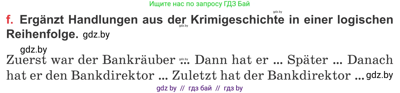 Немецкий язык (Deutsch), 8 класс Учебник (Schülerbuch), авторы: Будько Антонина Филипповна (Budjko Antonina), Урбанович Инна Ювинальевна (Urbanowitsch Ina), издательство Вышэйшая школа, Минск, 2018, страница 204, номер 3f, Условие