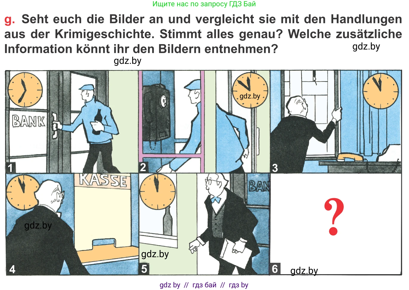 Немецкий язык (Deutsch), 8 класс Учебник (Schülerbuch), авторы: Будько Антонина Филипповна (Budjko Antonina), Урбанович Инна Ювинальевна (Urbanowitsch Ina), издательство Вышэйшая школа, Минск, 2018, страница 204, номер 3g, Условие