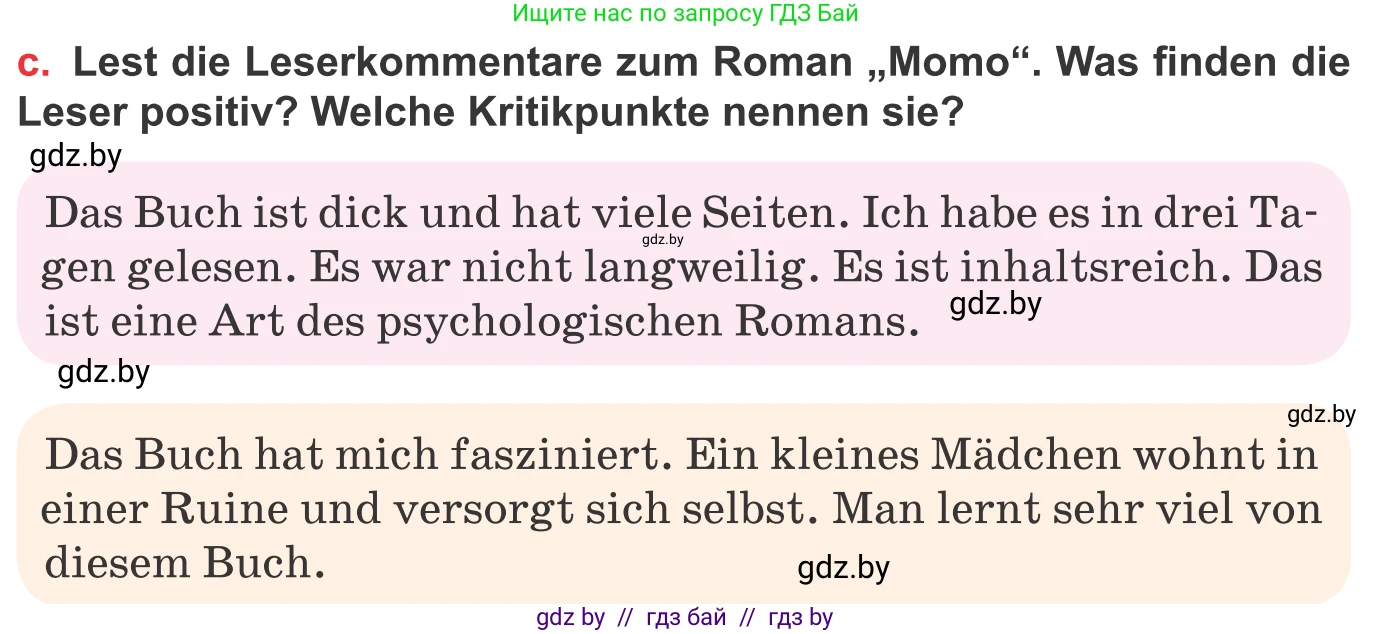 Немецкий язык (Deutsch), 8 класс Учебник (Schülerbuch), авторы: Будько Антонина Филипповна (Budjko Antonina), Урбанович Инна Ювинальевна (Urbanowitsch Ina), издательство Вышэйшая школа, Минск, 2018, страница 205, номер 4c, Условие