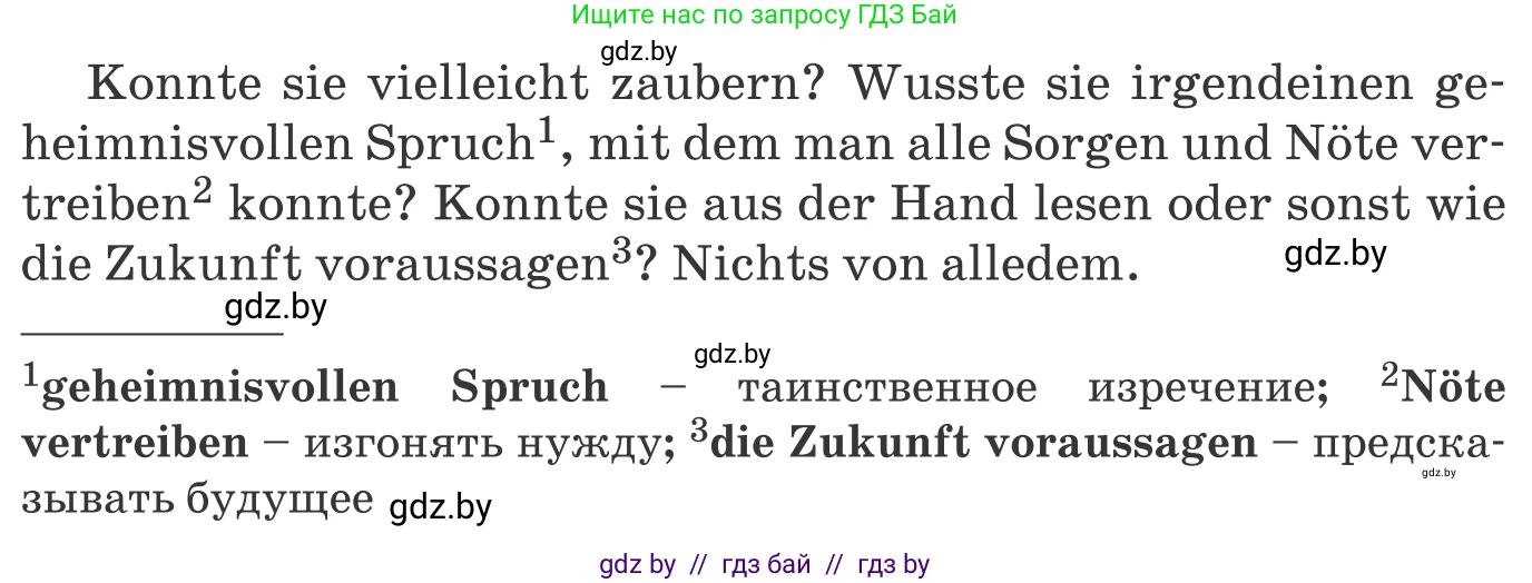 Немецкий язык (Deutsch), 8 класс Учебник (Schülerbuch), авторы: Будько Антонина Филипповна (Budjko Antonina), Урбанович Инна Ювинальевна (Urbanowitsch Ina), издательство Вышэйшая школа, Минск, 2018, страница 206, номер 4d, Условие (продолжение 2)