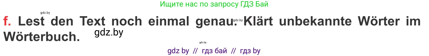 Немецкий язык (Deutsch), 8 класс Учебник (Schülerbuch), авторы: Будько Антонина Филипповна (Budjko Antonina), Урбанович Инна Ювинальевна (Urbanowitsch Ina), издательство Вышэйшая школа, Минск, 2018, страница 207, номер 4f, Условие
