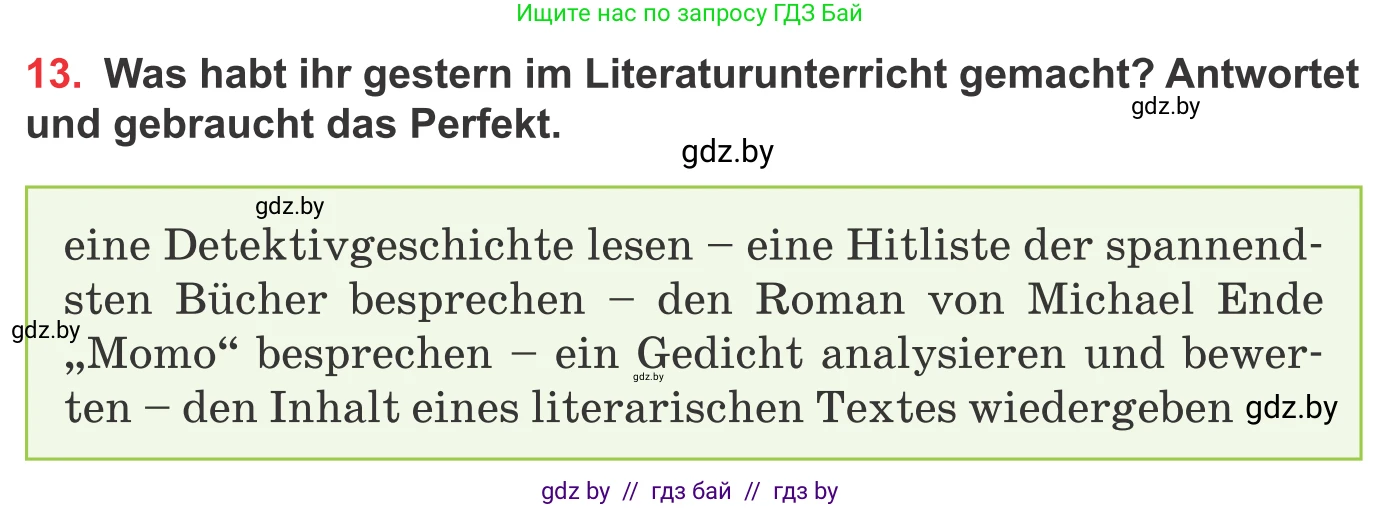 Немецкий язык (Deutsch), 8 класс Учебник (Schülerbuch), авторы: Будько Антонина Филипповна (Budjko Antonina), Урбанович Инна Ювинальевна (Urbanowitsch Ina), издательство Вышэйшая школа, Минск, 2018, страница 212, номер 13, Условие