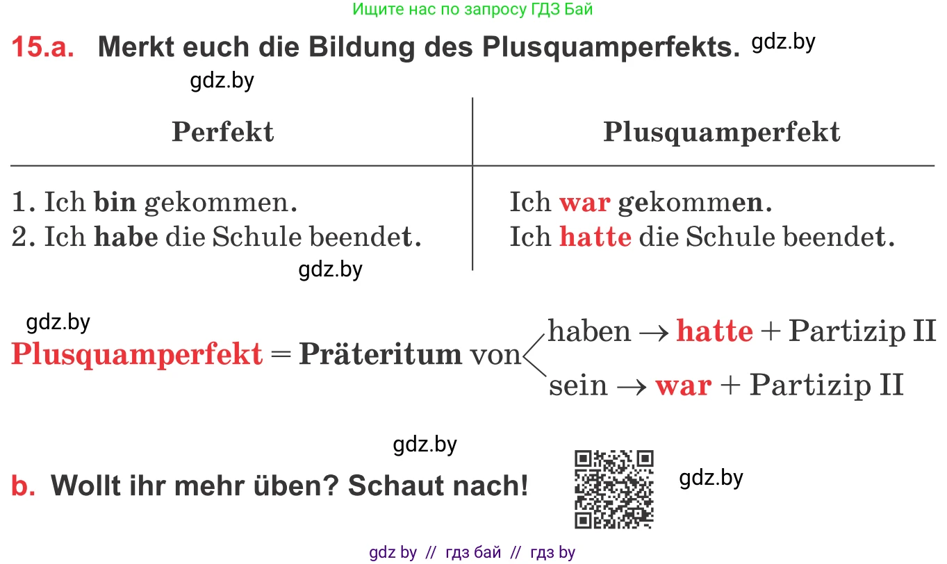 Немецкий язык (Deutsch), 8 класс Учебник (Schülerbuch), авторы: Будько Антонина Филипповна (Budjko Antonina), Урбанович Инна Ювинальевна (Urbanowitsch Ina), издательство Вышэйшая школа, Минск, 2018, страница 212, номер 15, Условие