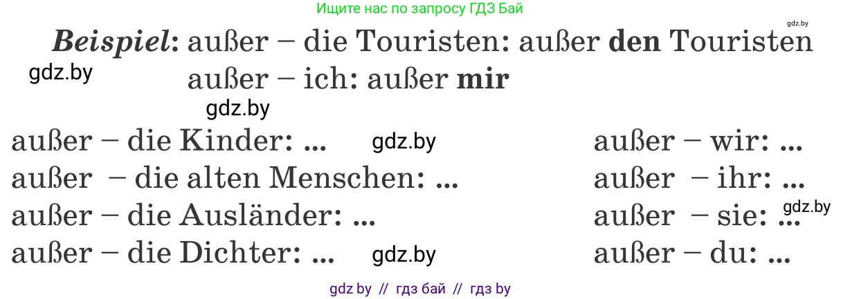Немецкий язык (Deutsch), 8 класс Учебник (Schülerbuch), авторы: Будько Антонина Филипповна (Budjko Antonina), Урбанович Инна Ювинальевна (Urbanowitsch Ina), издательство Вышэйшая школа, Минск, 2018, страница 210, номер 9, Условие (продолжение 2)