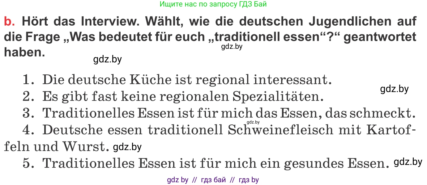 Немецкий язык (Deutsch), 8 класс Учебник (Schülerbuch), авторы: Будько Антонина Филипповна (Budjko Antonina), Урбанович Инна Ювинальевна (Urbanowitsch Ina), издательство Вышэйшая школа, Минск, 2018, страница 216, номер 1b, Условие