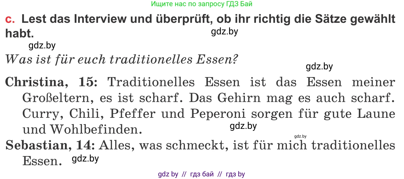 Немецкий язык (Deutsch), 8 класс Учебник (Schülerbuch), авторы: Будько Антонина Филипповна (Budjko Antonina), Урбанович Инна Ювинальевна (Urbanowitsch Ina), издательство Вышэйшая школа, Минск, 2018, страница 216, номер 1c, Условие