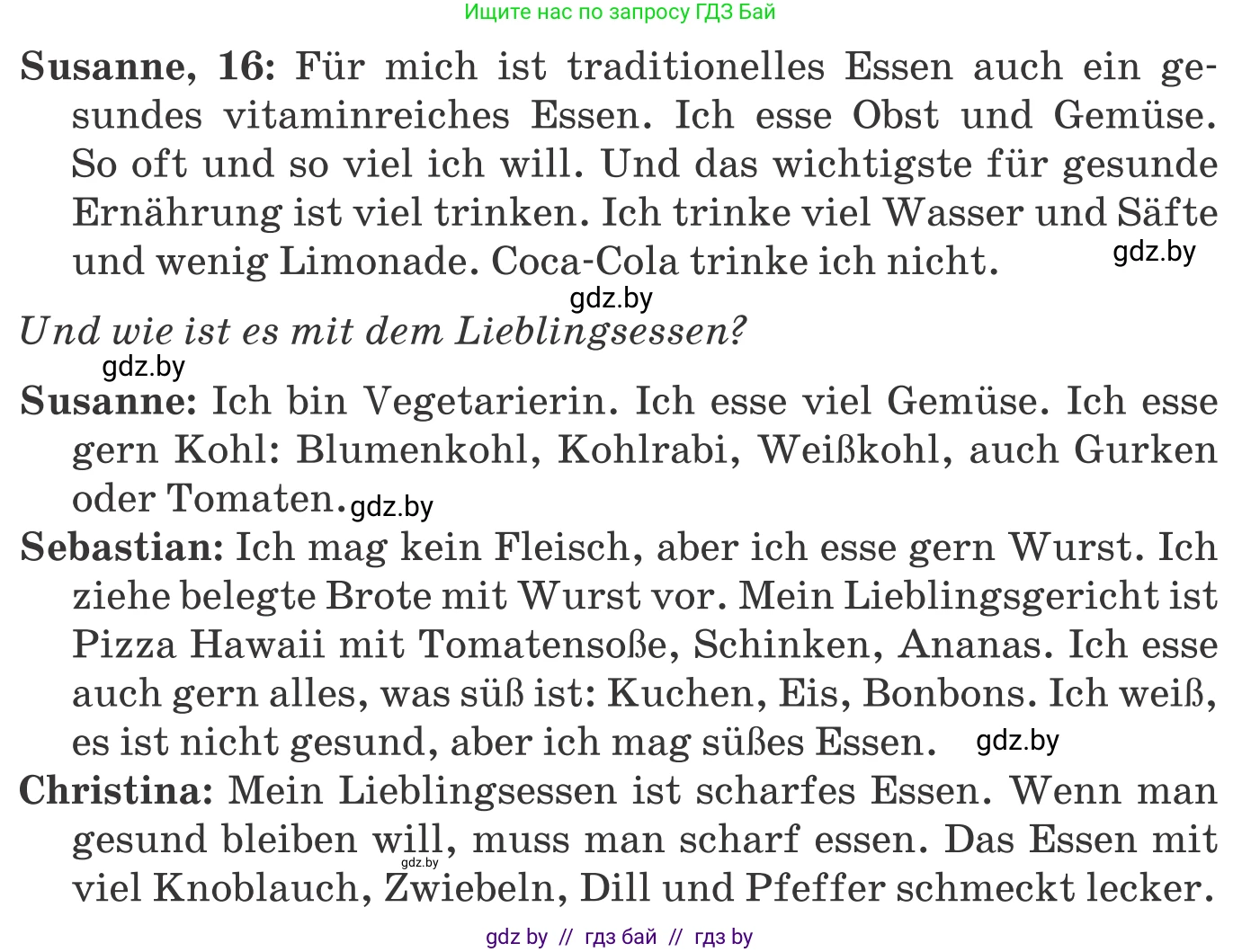 Немецкий язык (Deutsch), 8 класс Учебник (Schülerbuch), авторы: Будько Антонина Филипповна (Budjko Antonina), Урбанович Инна Ювинальевна (Urbanowitsch Ina), издательство Вышэйшая школа, Минск, 2018, страница 216, номер 1c, Условие (продолжение 2)