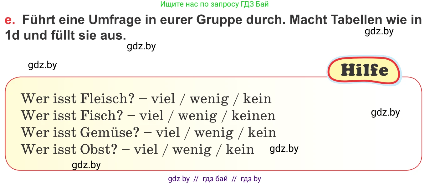 Немецкий язык (Deutsch), 8 класс Учебник (Schülerbuch), авторы: Будько Антонина Филипповна (Budjko Antonina), Урбанович Инна Ювинальевна (Urbanowitsch Ina), издательство Вышэйшая школа, Минск, 2018, страница 217, номер 1e, Условие