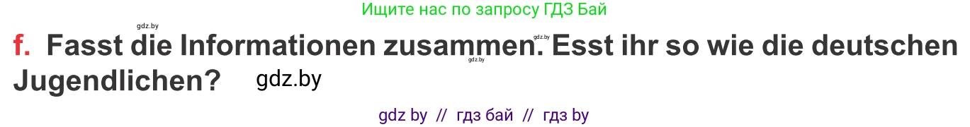 Немецкий язык (Deutsch), 8 класс Учебник (Schülerbuch), авторы: Будько Антонина Филипповна (Budjko Antonina), Урбанович Инна Ювинальевна (Urbanowitsch Ina), издательство Вышэйшая школа, Минск, 2018, страница 217, номер 1f, Условие