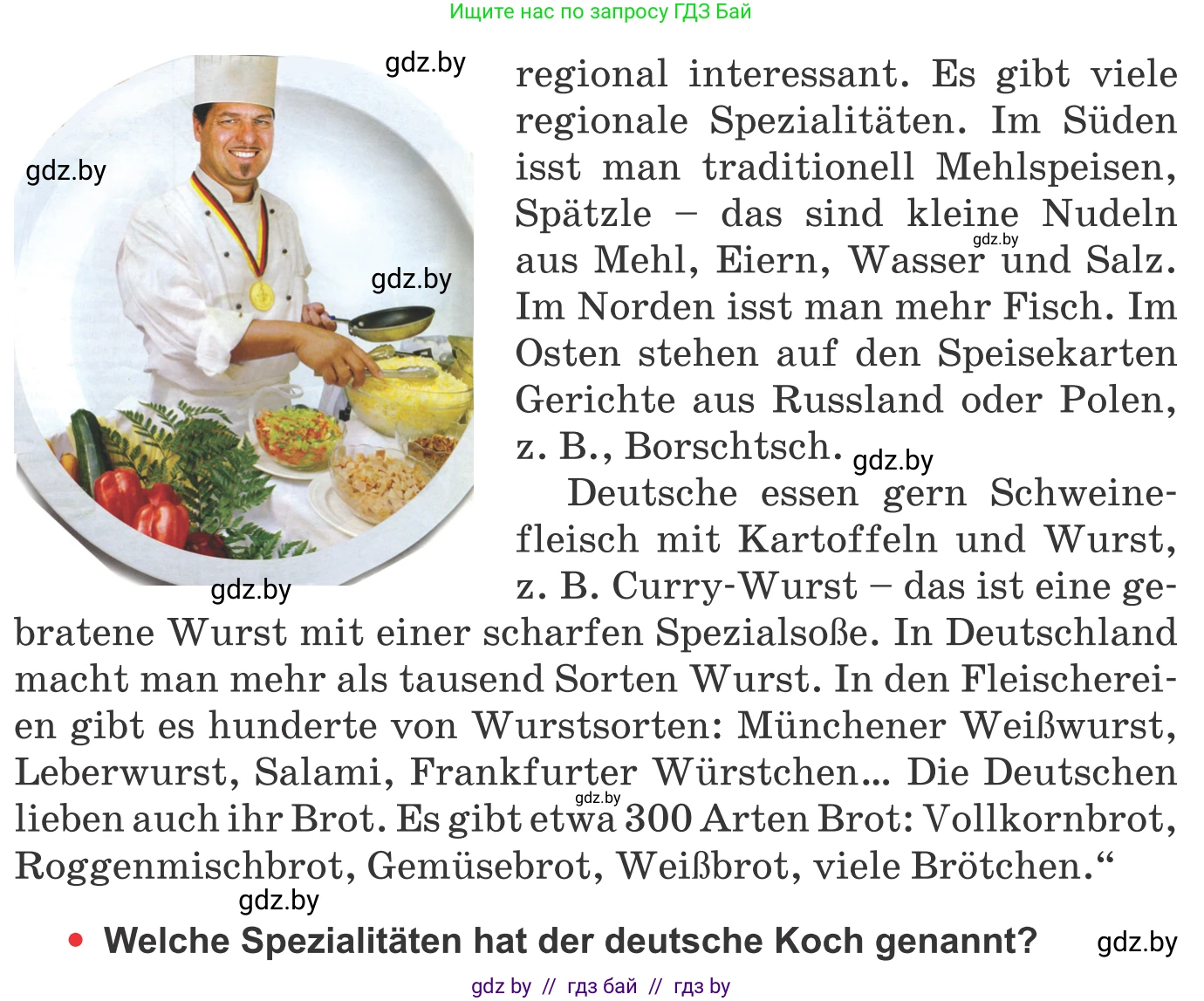 Немецкий язык (Deutsch), 8 класс Учебник (Schülerbuch), авторы: Будько Антонина Филипповна (Budjko Antonina), Урбанович Инна Ювинальевна (Urbanowitsch Ina), издательство Вышэйшая школа, Минск, 2018, страница 227, номер 10a, Условие (продолжение 2)