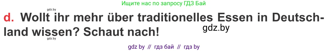 Немецкий язык (Deutsch), 8 класс Учебник (Schülerbuch), авторы: Будько Антонина Филипповна (Budjko Antonina), Урбанович Инна Ювинальевна (Urbanowitsch Ina), издательство Вышэйшая школа, Минск, 2018, страница 229, номер 10d, Условие