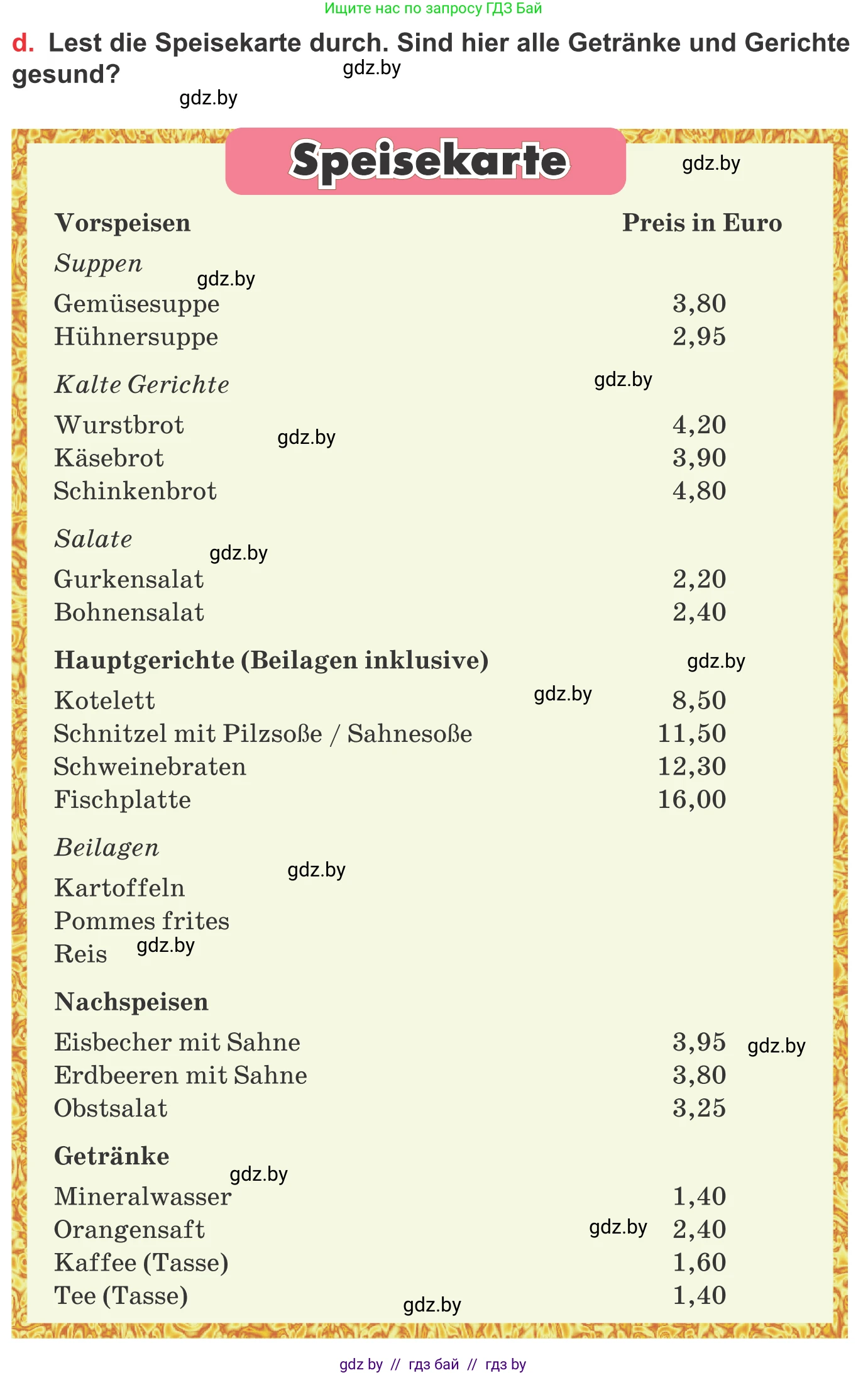 Немецкий язык (Deutsch), 8 класс Учебник (Schülerbuch), авторы: Будько Антонина Филипповна (Budjko Antonina), Урбанович Инна Ювинальевна (Urbanowitsch Ina), издательство Вышэйшая школа, Минск, 2018, страница 219, номер 2d, Условие