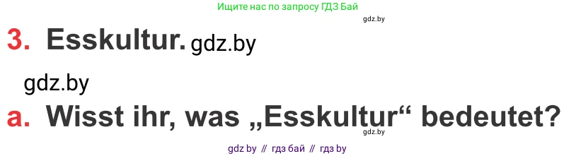 Немецкий язык (Deutsch), 8 класс Учебник (Schülerbuch), авторы: Будько Антонина Филипповна (Budjko Antonina), Урбанович Инна Ювинальевна (Urbanowitsch Ina), издательство Вышэйшая школа, Минск, 2018, страница 220, номер 3a, Условие