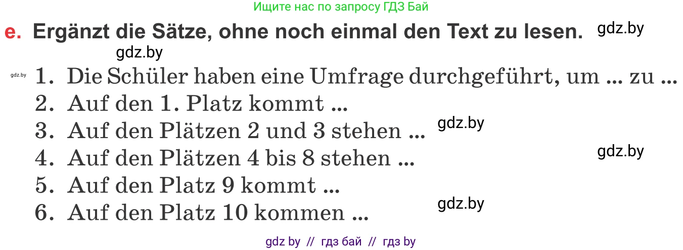 Немецкий язык (Deutsch), 8 класс Учебник (Schülerbuch), авторы: Будько Антонина Филипповна (Budjko Antonina), Урбанович Инна Ювинальевна (Urbanowitsch Ina), издательство Вышэйшая школа, Минск, 2018, страница 221, номер 3e, Условие