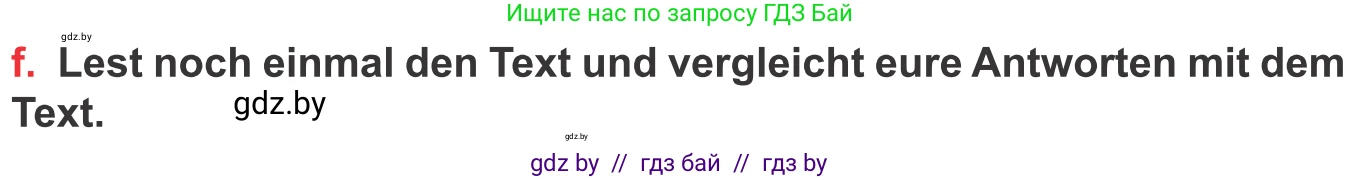 Немецкий язык (Deutsch), 8 класс Учебник (Schülerbuch), авторы: Будько Антонина Филипповна (Budjko Antonina), Урбанович Инна Ювинальевна (Urbanowitsch Ina), издательство Вышэйшая школа, Минск, 2018, страница 222, номер 3f, Условие