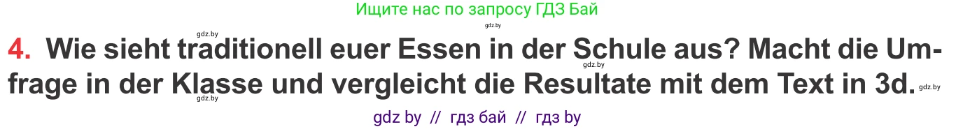 Немецкий язык (Deutsch), 8 класс Учебник (Schülerbuch), авторы: Будько Антонина Филипповна (Budjko Antonina), Урбанович Инна Ювинальевна (Urbanowitsch Ina), издательство Вышэйшая школа, Минск, 2018, страница 222, номер 1, Условие