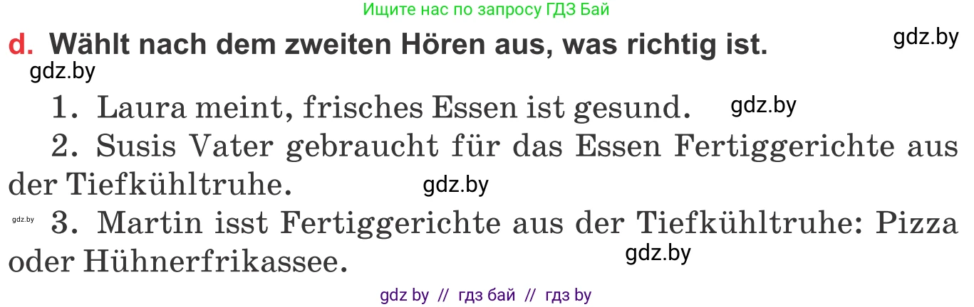 Немецкий язык (Deutsch), 8 класс Учебник (Schülerbuch), авторы: Будько Антонина Филипповна (Budjko Antonina), Урбанович Инна Ювинальевна (Urbanowitsch Ina), издательство Вышэйшая школа, Минск, 2018, страница 222, номер 5d, Условие