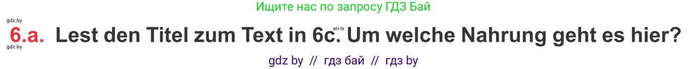 Немецкий язык (Deutsch), 8 класс Учебник (Schülerbuch), авторы: Будько Антонина Филипповна (Budjko Antonina), Урбанович Инна Ювинальевна (Urbanowitsch Ina), издательство Вышэйшая школа, Минск, 2018, страница 222, номер 6a, Условие