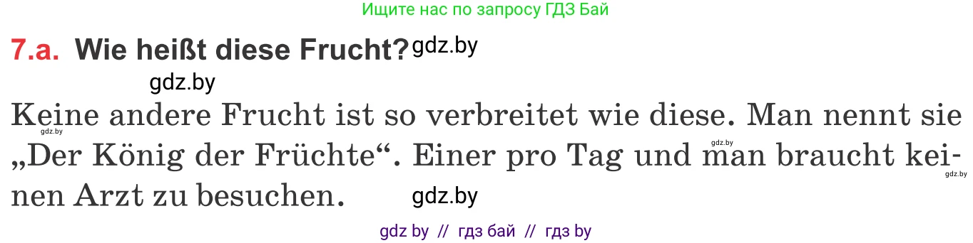 Немецкий язык (Deutsch), 8 класс Учебник (Schülerbuch), авторы: Будько Антонина Филипповна (Budjko Antonina), Урбанович Инна Ювинальевна (Urbanowitsch Ina), издательство Вышэйшая школа, Минск, 2018, страница 223, номер 7a, Условие