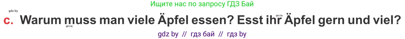 Немецкий язык (Deutsch), 8 класс Учебник (Schülerbuch), авторы: Будько Антонина Филипповна (Budjko Antonina), Урбанович Инна Ювинальевна (Urbanowitsch Ina), издательство Вышэйшая школа, Минск, 2018, страница 224, номер 7c, Условие