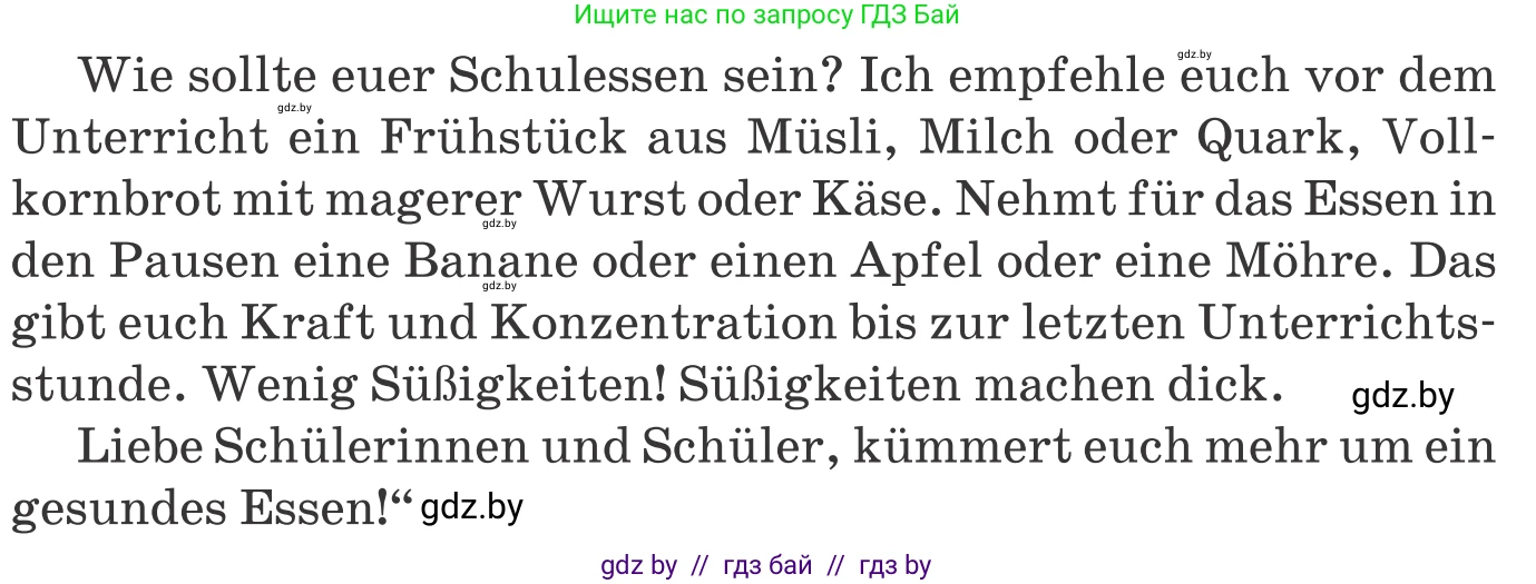 Немецкий язык (Deutsch), 8 класс Учебник (Schülerbuch), авторы: Будько Антонина Филипповна (Budjko Antonina), Урбанович Инна Ювинальевна (Urbanowitsch Ina), издательство Вышэйшая школа, Минск, 2018, страница 224, номер 8a, Условие (продолжение 2)