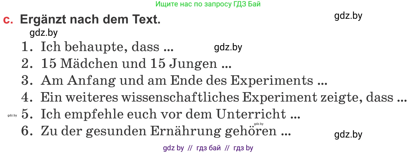 Немецкий язык (Deutsch), 8 класс Учебник (Schülerbuch), авторы: Будько Антонина Филипповна (Budjko Antonina), Урбанович Инна Ювинальевна (Urbanowitsch Ina), издательство Вышэйшая школа, Минск, 2018, страница 225, номер 8c, Условие