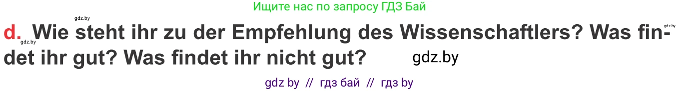Немецкий язык (Deutsch), 8 класс Учебник (Schülerbuch), авторы: Будько Антонина Филипповна (Budjko Antonina), Урбанович Инна Ювинальевна (Urbanowitsch Ina), издательство Вышэйшая школа, Минск, 2018, страница 225, номер 8d, Условие