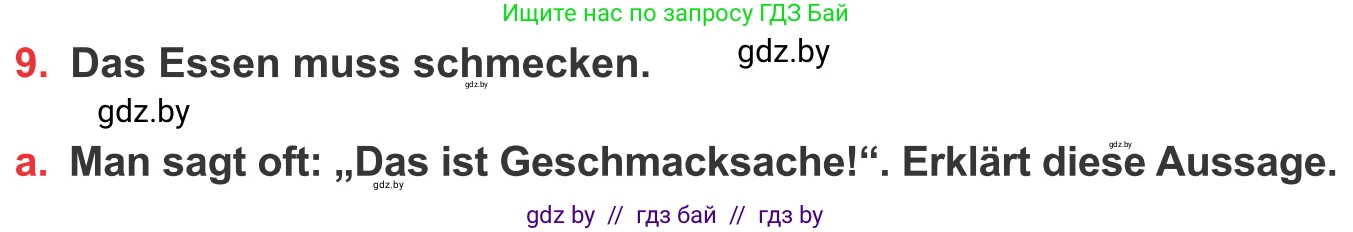 Немецкий язык (Deutsch), 8 класс Учебник (Schülerbuch), авторы: Будько Антонина Филипповна (Budjko Antonina), Урбанович Инна Ювинальевна (Urbanowitsch Ina), издательство Вышэйшая школа, Минск, 2018, страница 225, номер 9a, Условие
