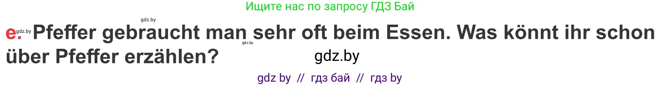 Немецкий язык (Deutsch), 8 класс Учебник (Schülerbuch), авторы: Будько Антонина Филипповна (Budjko Antonina), Урбанович Инна Ювинальевна (Urbanowitsch Ina), издательство Вышэйшая школа, Минск, 2018, страница 226, номер 9e, Условие