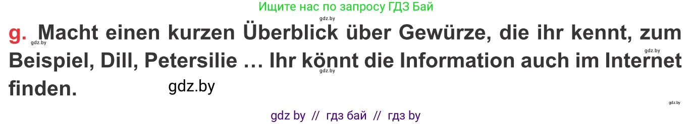 Немецкий язык (Deutsch), 8 класс Учебник (Schülerbuch), авторы: Будько Антонина Филипповна (Budjko Antonina), Урбанович Инна Ювинальевна (Urbanowitsch Ina), издательство Вышэйшая школа, Минск, 2018, страница 227, номер 9g, Условие