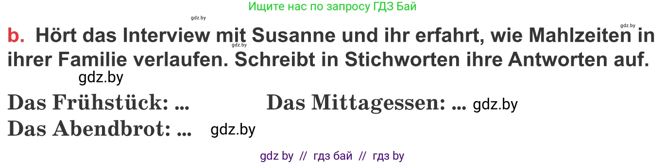 Немецкий язык (Deutsch), 8 класс Учебник (Schülerbuch), авторы: Будько Антонина Филипповна (Budjko Antonina), Урбанович Инна Ювинальевна (Urbanowitsch Ina), издательство Вышэйшая школа, Минск, 2018, страница 231, номер 1b, Условие