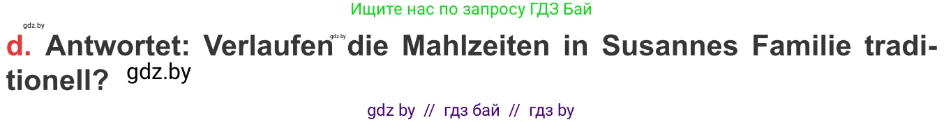 Немецкий язык (Deutsch), 8 класс Учебник (Schülerbuch), авторы: Будько Антонина Филипповна (Budjko Antonina), Урбанович Инна Ювинальевна (Urbanowitsch Ina), издательство Вышэйшая школа, Минск, 2018, страница 231, номер 1d, Условие