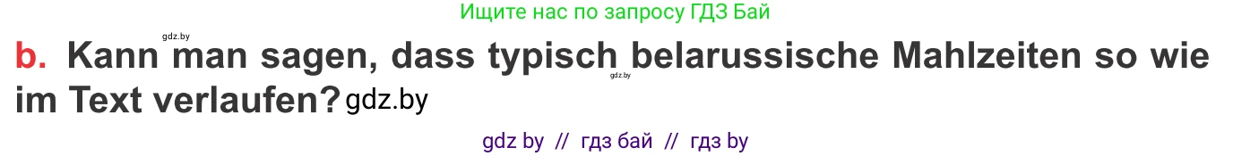 Немецкий язык (Deutsch), 8 класс Учебник (Schülerbuch), авторы: Будько Антонина Филипповна (Budjko Antonina), Урбанович Инна Ювинальевна (Urbanowitsch Ina), издательство Вышэйшая школа, Минск, 2018, страница 232, номер 2b, Условие