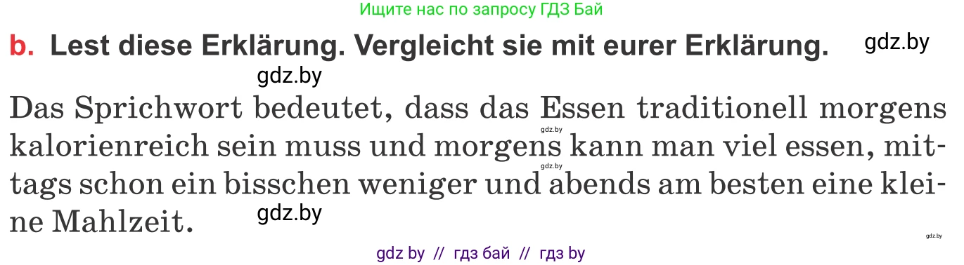 Немецкий язык (Deutsch), 8 класс Учебник (Schülerbuch), авторы: Будько Антонина Филипповна (Budjko Antonina), Урбанович Инна Ювинальевна (Urbanowitsch Ina), издательство Вышэйшая школа, Минск, 2018, страница 235, номер 4b, Условие