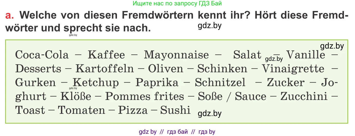 Немецкий язык (Deutsch), 8 класс Учебник (Schülerbuch), авторы: Будько Антонина Филипповна (Budjko Antonina), Урбанович Инна Ювинальевна (Urbanowitsch Ina), издательство Вышэйшая школа, Минск, 2018, страница 236, номер 5a, Условие (продолжение 2)