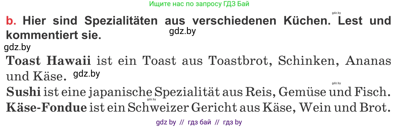 Немецкий язык (Deutsch), 8 класс Учебник (Schülerbuch), авторы: Будько Антонина Филипповна (Budjko Antonina), Урбанович Инна Ювинальевна (Urbanowitsch Ina), издательство Вышэйшая школа, Минск, 2018, страница 236, номер 5b, Условие
