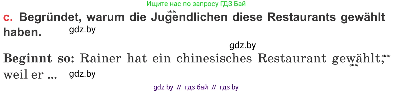 Немецкий язык (Deutsch), 8 класс Учебник (Schülerbuch), авторы: Будько Антонина Филипповна (Budjko Antonina), Урбанович Инна Ювинальевна (Urbanowitsch Ina), издательство Вышэйшая школа, Минск, 2018, страница 237, номер 6c, Условие